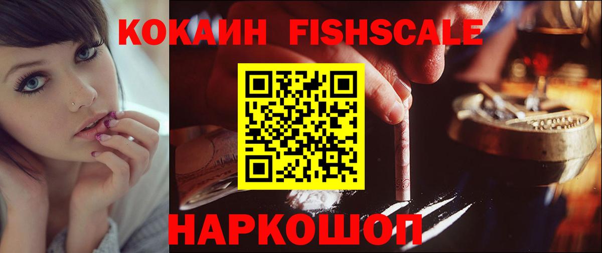 Cocaine Боливия Нововоронеж