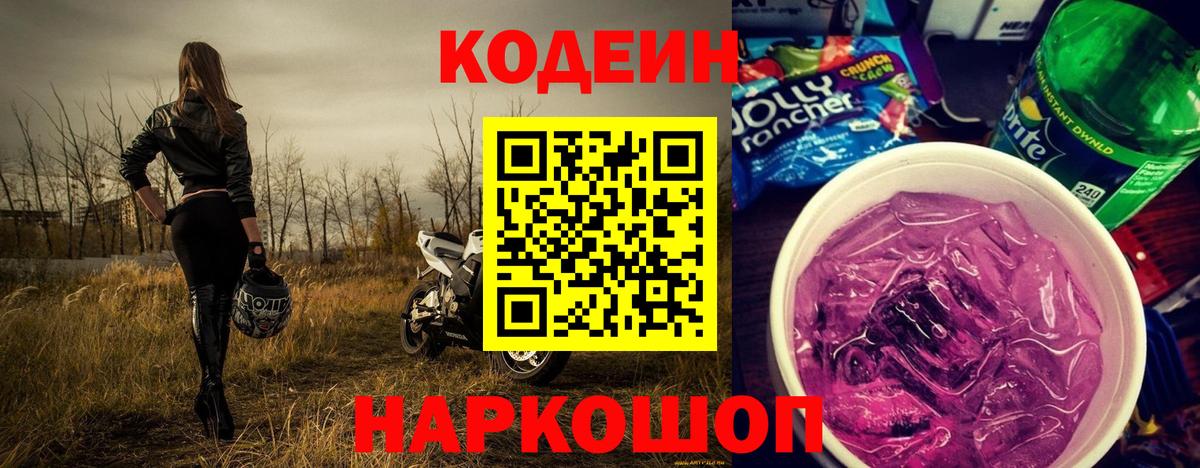  Кокаин Нововоронеж