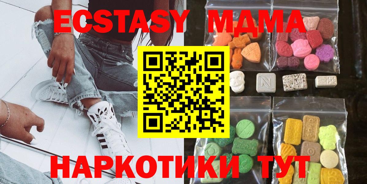 ЭКСТАЗИ круглые Нововоронеж