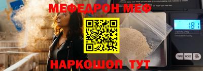 mdpv Тара