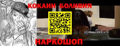 кокаин Татарск