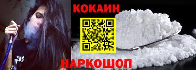 кокаин Татарск