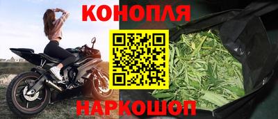 дистиллят марихуана Тверь