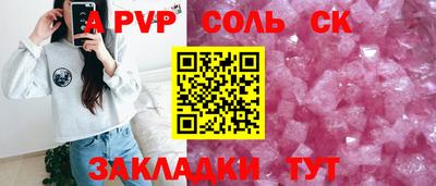 mdpv Тара