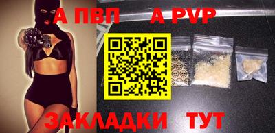 кокаин Татарск
