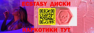 кокаин Татарск