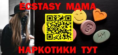 кокаин Татарск