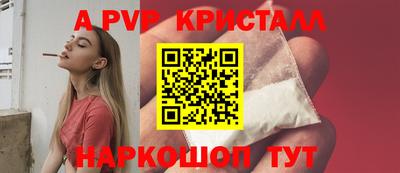 mdpv Тара