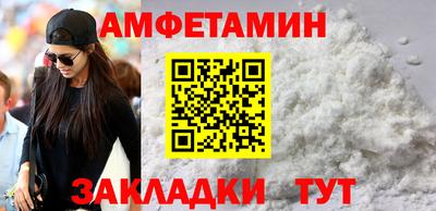 кокаин Татарск