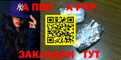 мяу мяу мука Тула