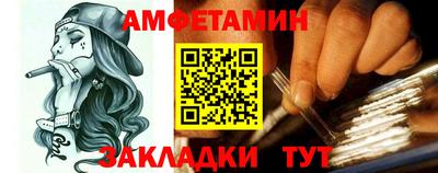 кокаин Татарск
