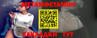 меф Туймазы