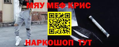 кокаин Татарск