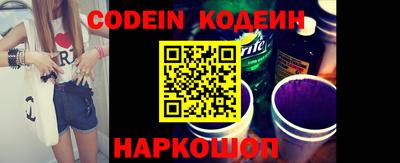 кокаин Татарск
