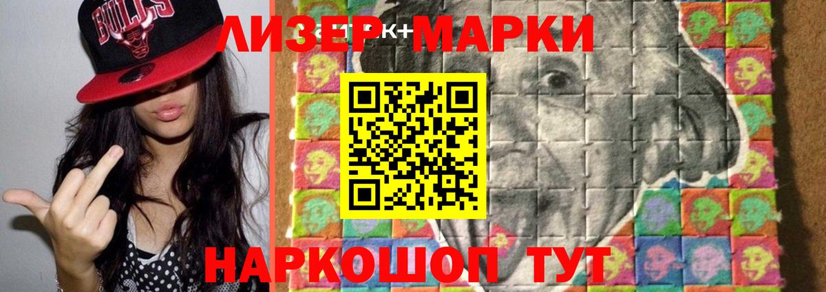 ЛСД экстази ecstasy  LSD-25 экстази кислота  Вход с VPN  Нововоронеж 