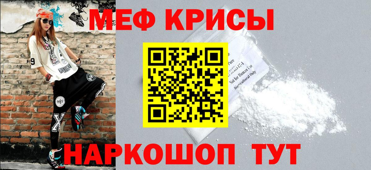 Нововоронеж  COCAIN  ГАШ  Меф МЯУ МЯУ   ГАШ  LSD-25  Вход с VPN  ЭКСТАЗИ  МАРИХУАНА 