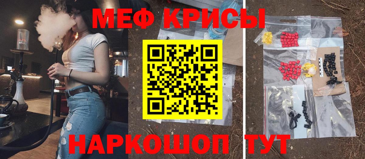 Нововоронеж  Меф  Вход с VPN  Мефедрон VHQ  МЯУ-МЯУ мука 