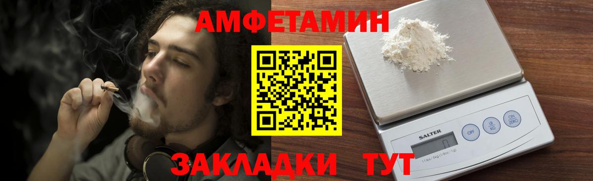 Метамфетамин кристалл Нововоронеж
