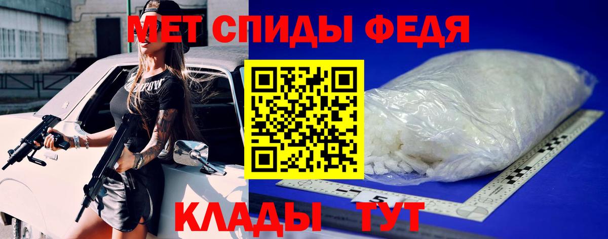 Метамфетамин витя  Вход с VPN  Нововоронеж 