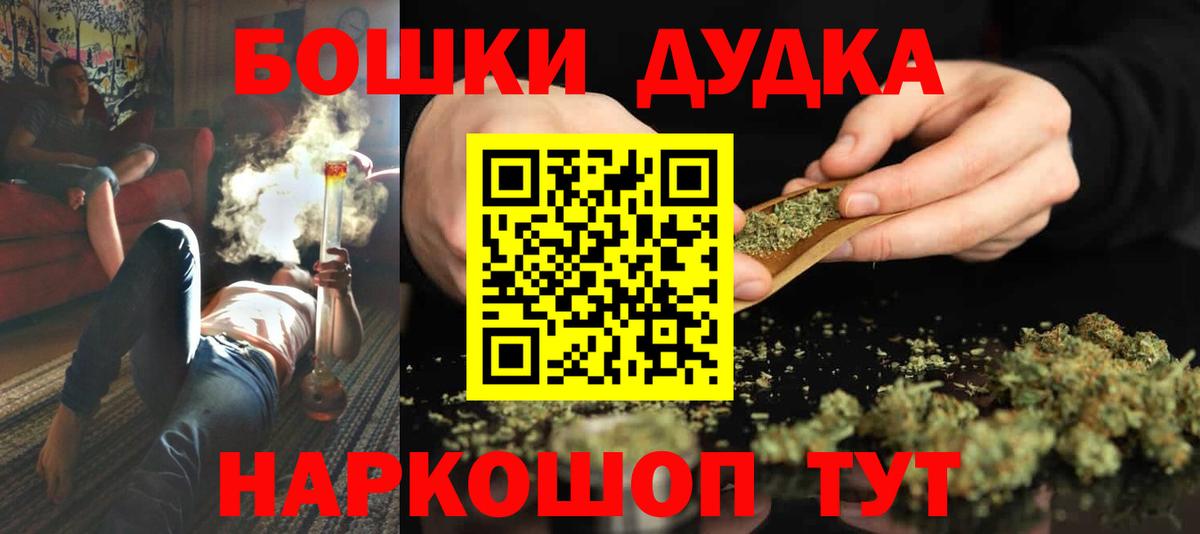 Нововоронеж  Канабис семена  Марихуана сатива  Вход с VPN 